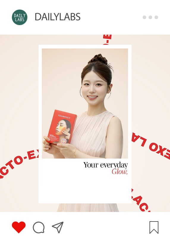 데일리랩스 인스타그램 게시물 – 셀인펙트 데일리 글로우